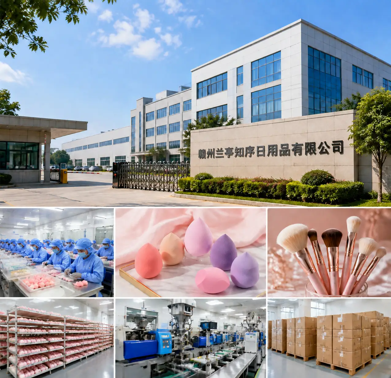 LanTing dust-free cleanroom manufacturing facility and automated beauty tool production lines